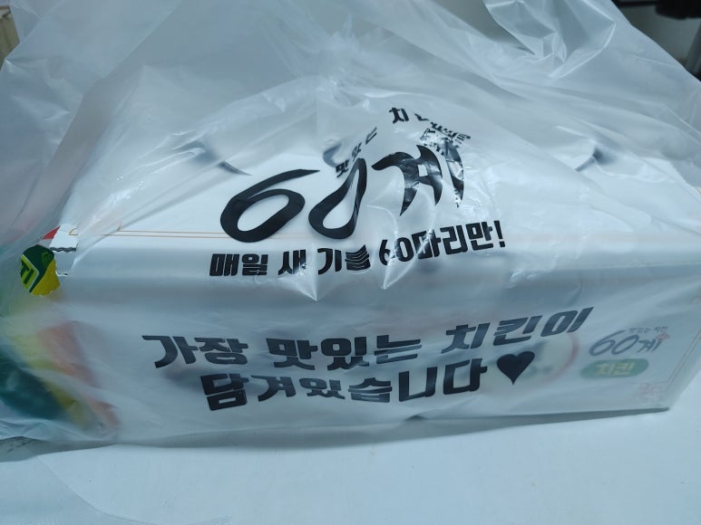 60계치킨강원 이미지