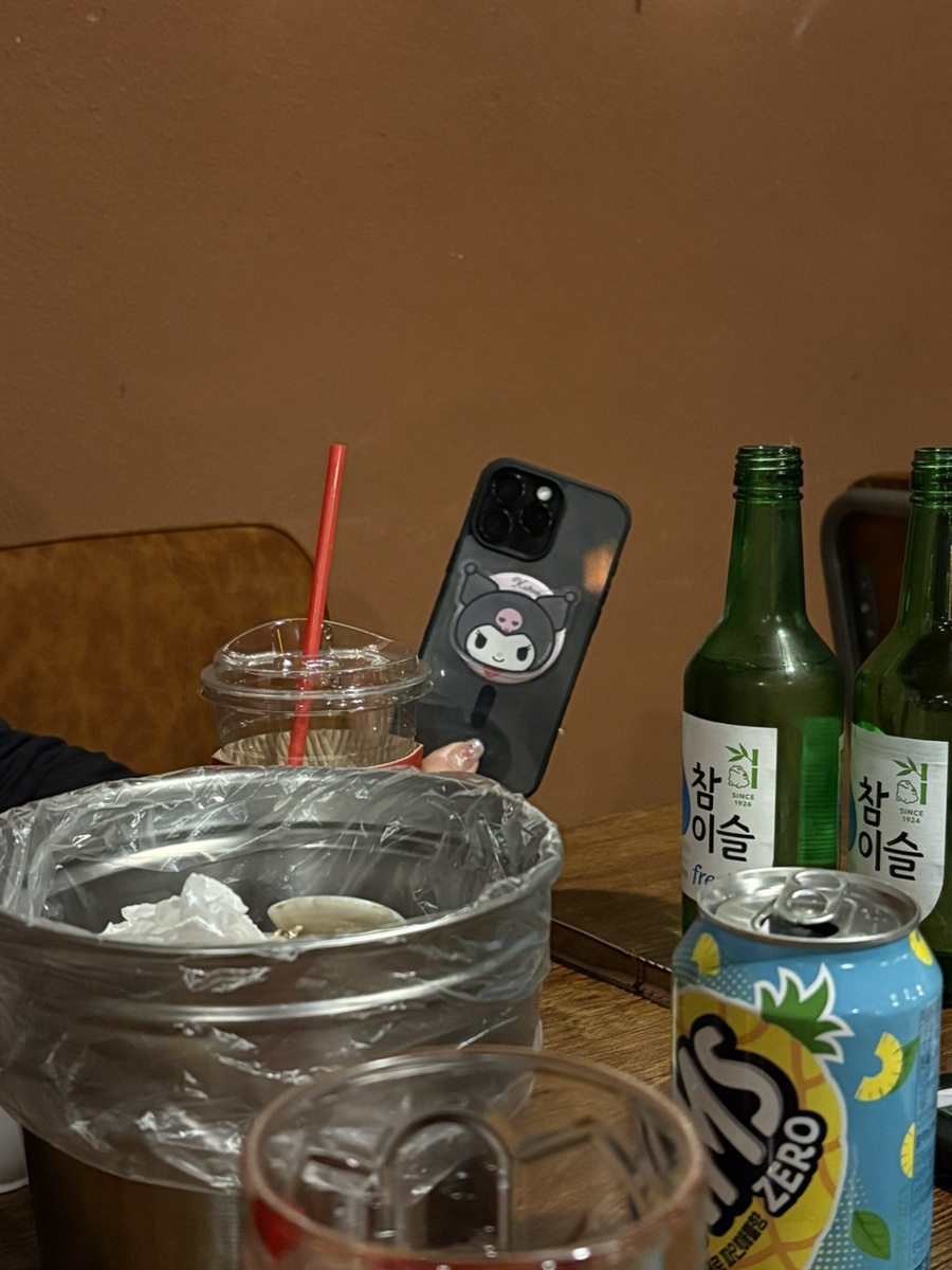 술먹는바보들 이미지