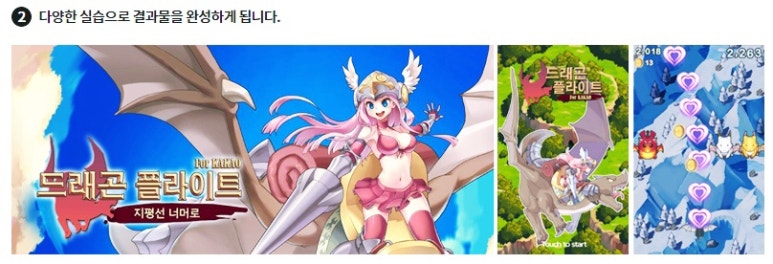 언리얼컴퍼니 이미지