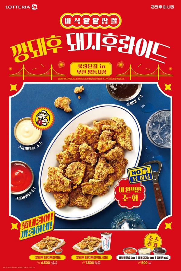 은혜분식 이미지