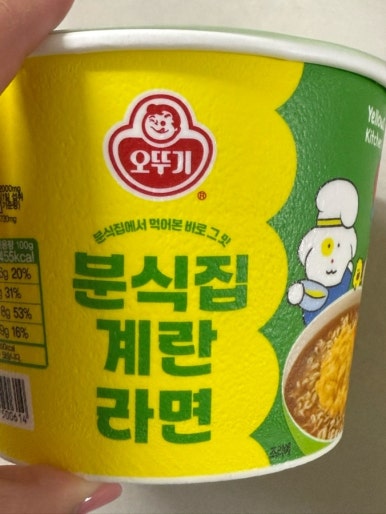 오뚜기분식 이미지