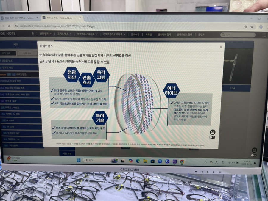 더브렌즈 이미지