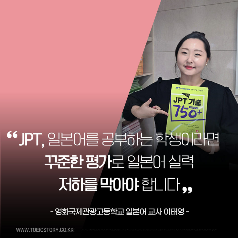 영화국제관광고등학교 이미지
