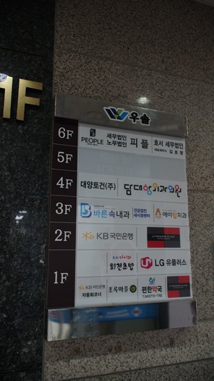 행복에이치알 이미지