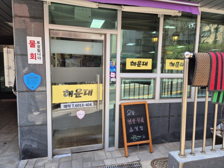 해운대 사진 7