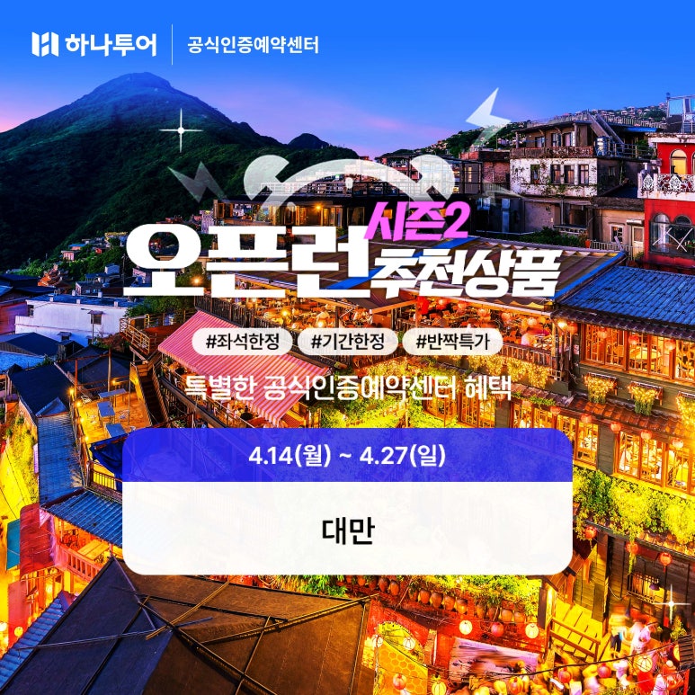충청레저앤여행 이미지