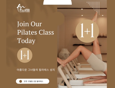 구월의정원 이미지