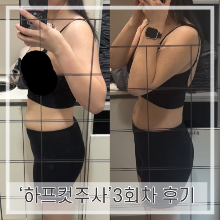 하프클리닉의원 이미지
