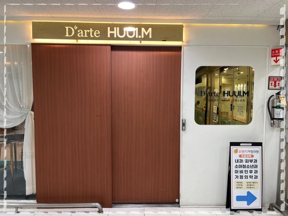아르떼헤어살롱 이미지