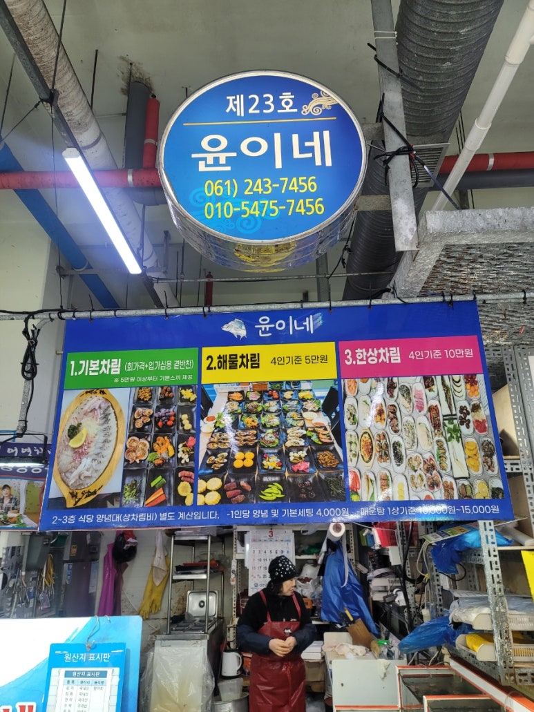 윤이네반찬 이미지
