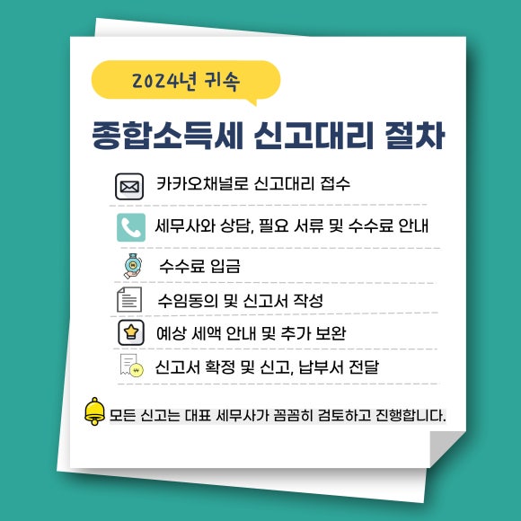 세무법인해민 이미지