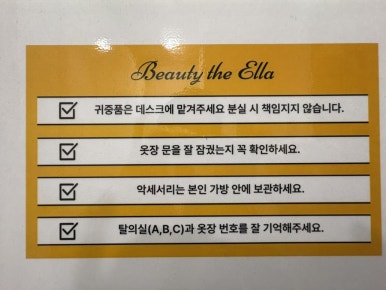 뷰티더엘라 이미지