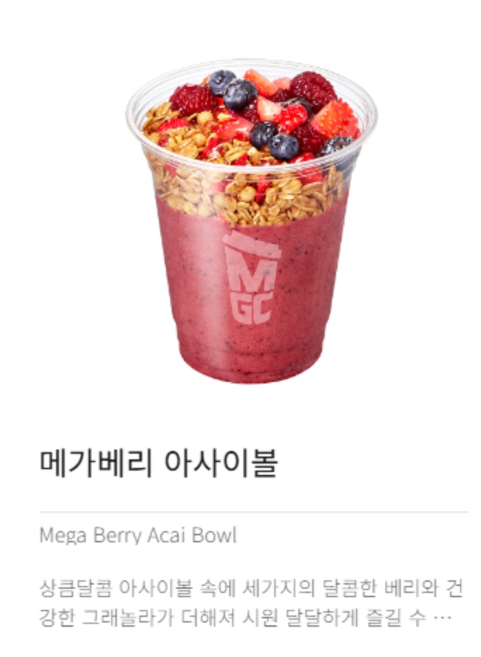 볼커피 이미지