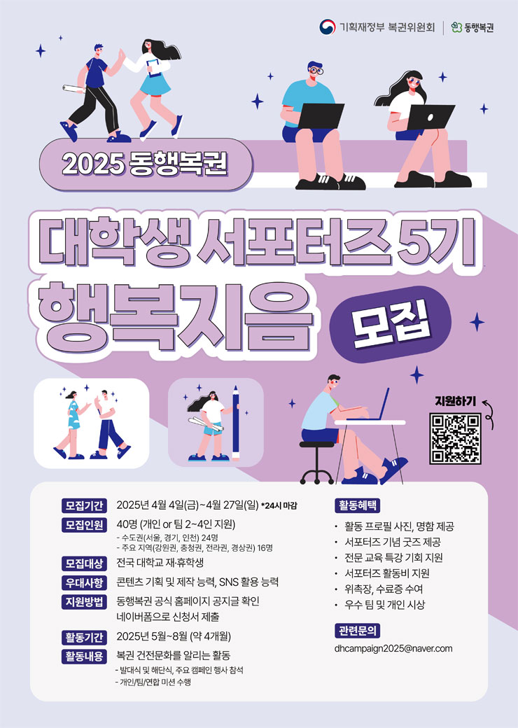 동행복권 이미지