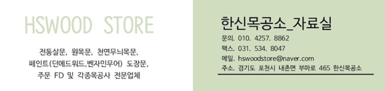 오산현대아크릴 이미지