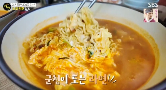 라면집 이미지