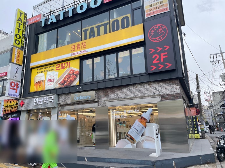 토리키조쿠 연남점 이미지