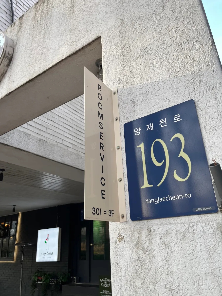 카페301 이미지