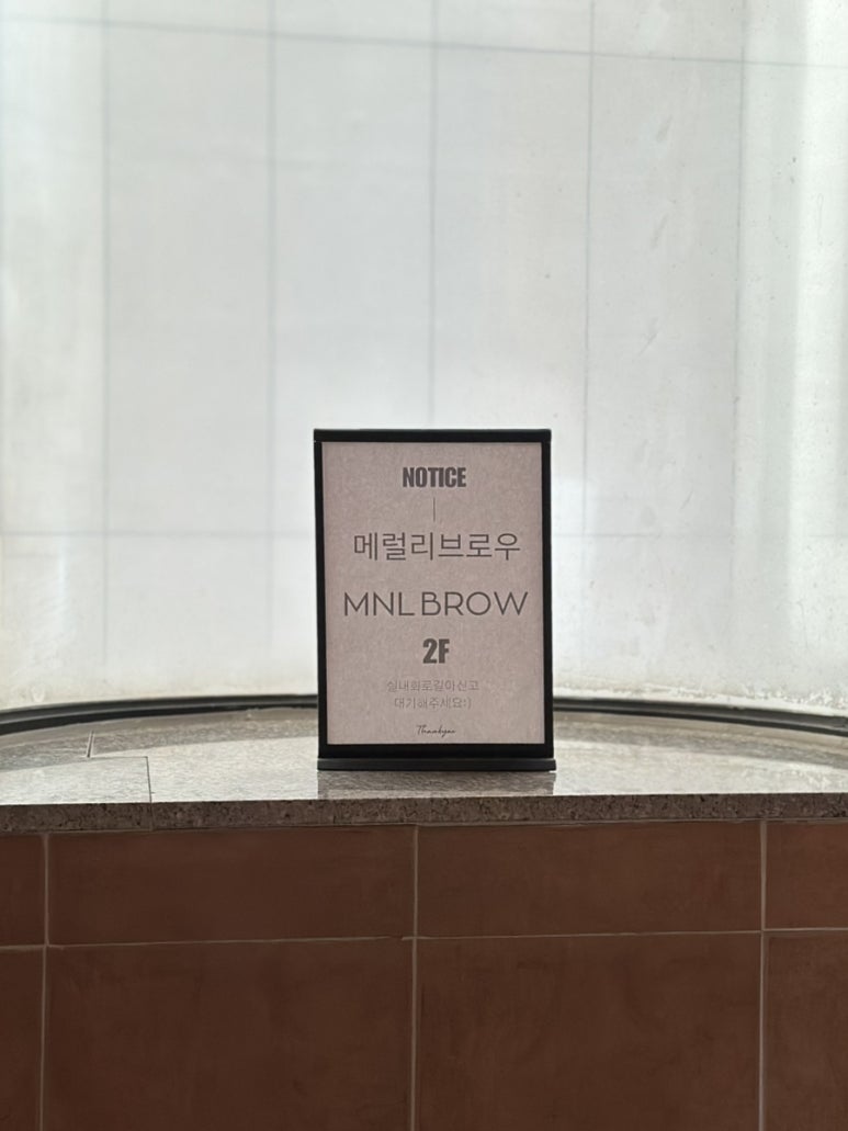 늘봄왕족발 이미지
