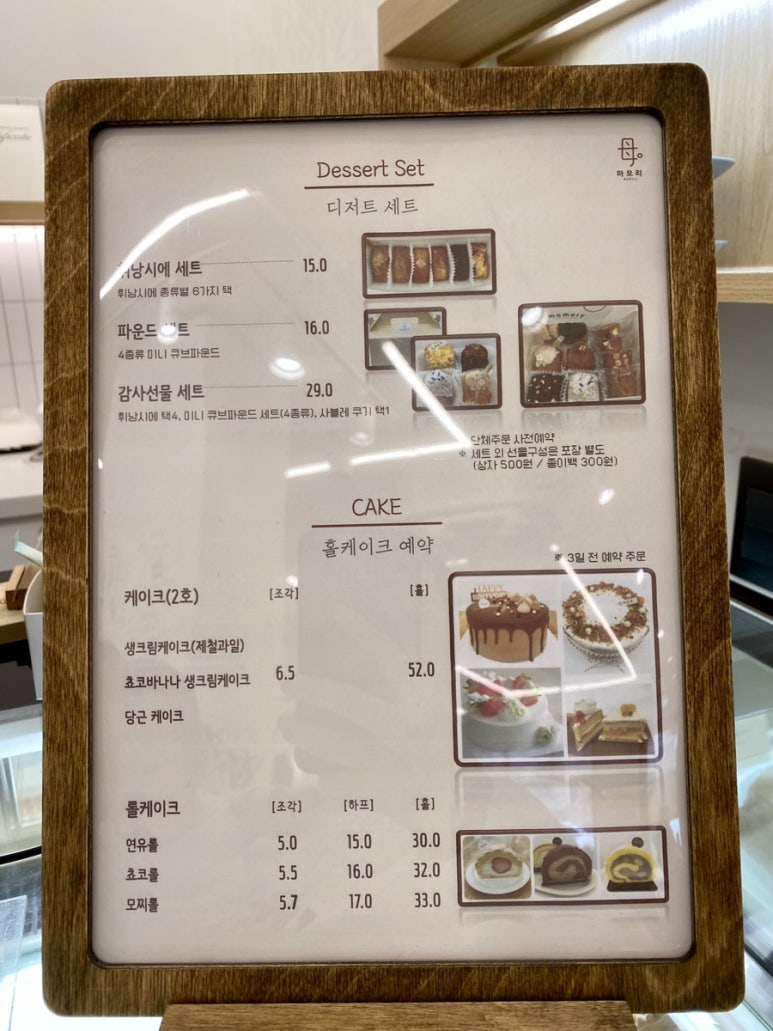 마모리 이미지