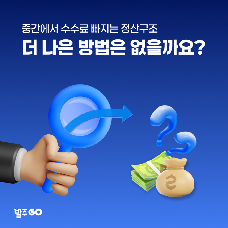 하나로시스템 이미지