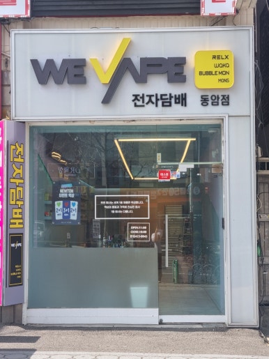 포도비즈 이미지
