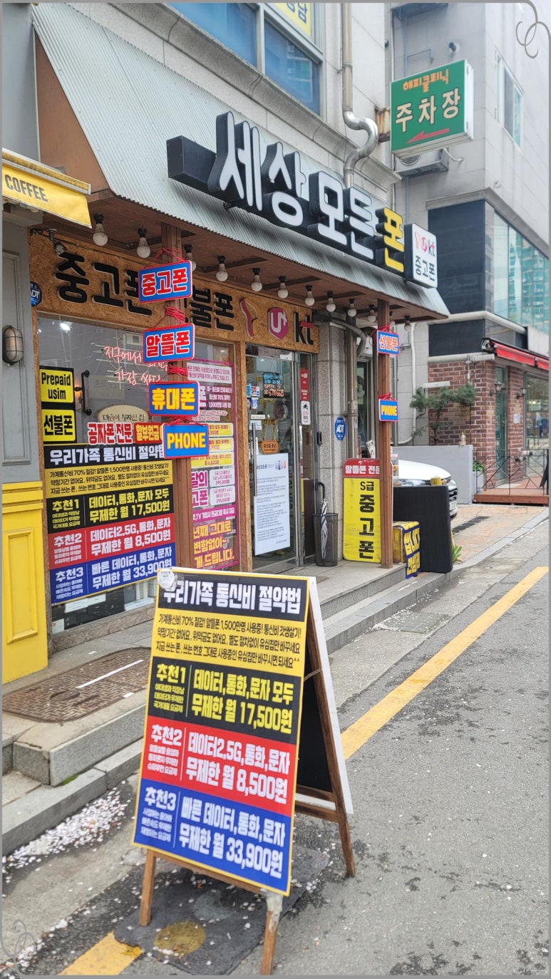 모든폰 이미지