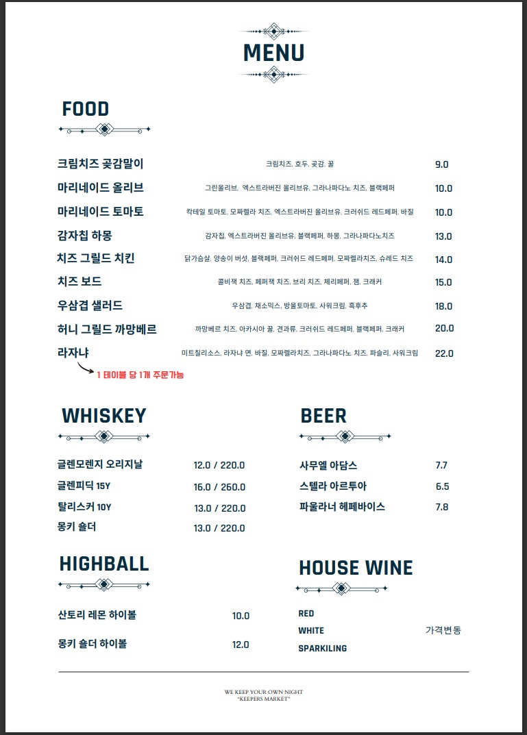 예쁜마켓 이미지