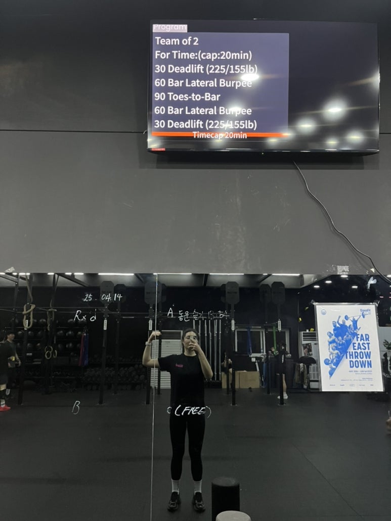 크로스핏사천 이미지