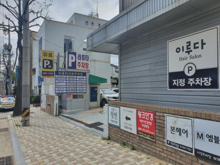 지아살롱 이미지