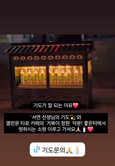 창동타로카페 이미지