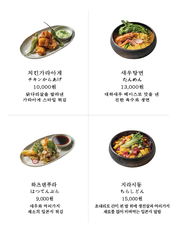 스시하츠 이미지
