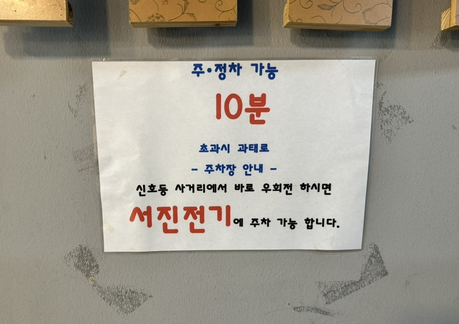 다희네분식 이미지