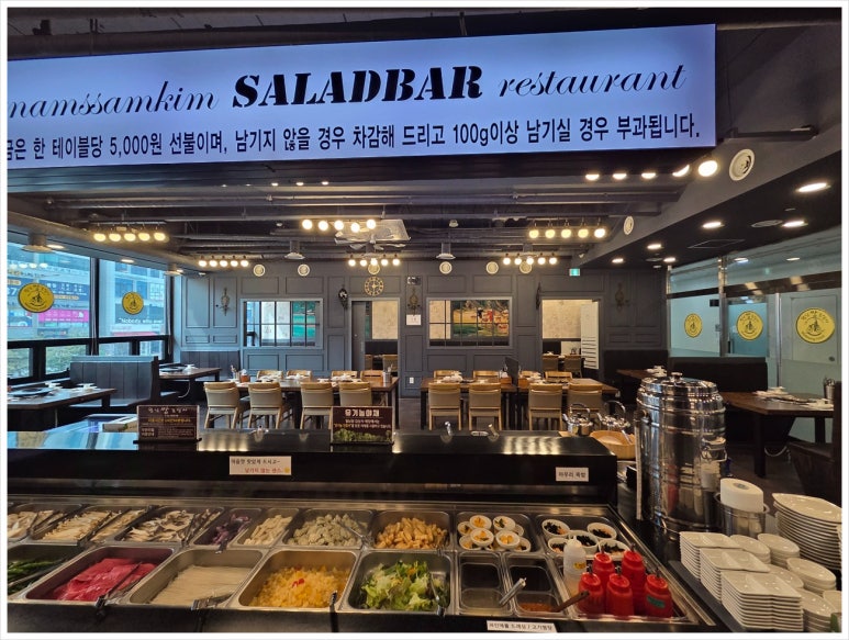 월남쌈김상사 이미지
