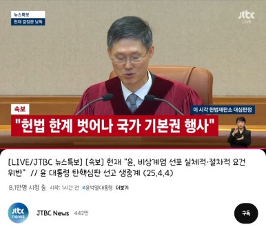 네번째달 이미지