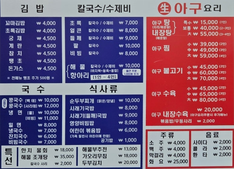 초록면가 이미지