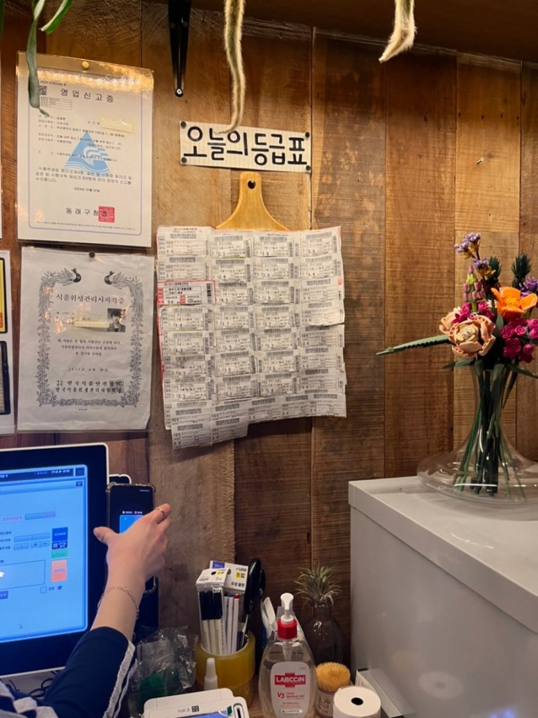 스지고집 이미지