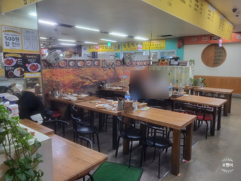 황가네푸드 이미지