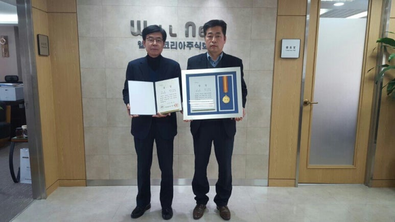 웰너스코리아 주식회사 이미지