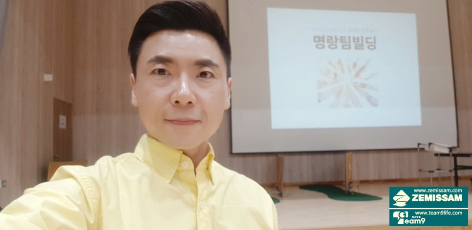 재미쌈해피데이연구소 이미지