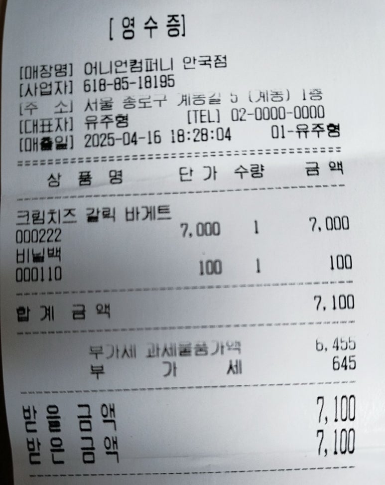 어니언컴퍼니 이미지