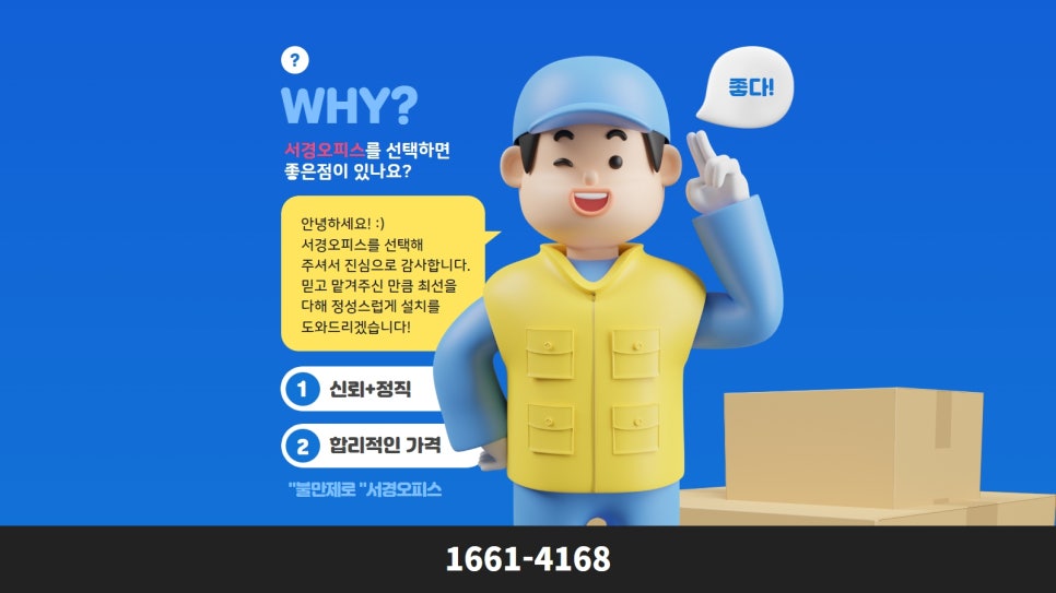 서경오피스 이미지