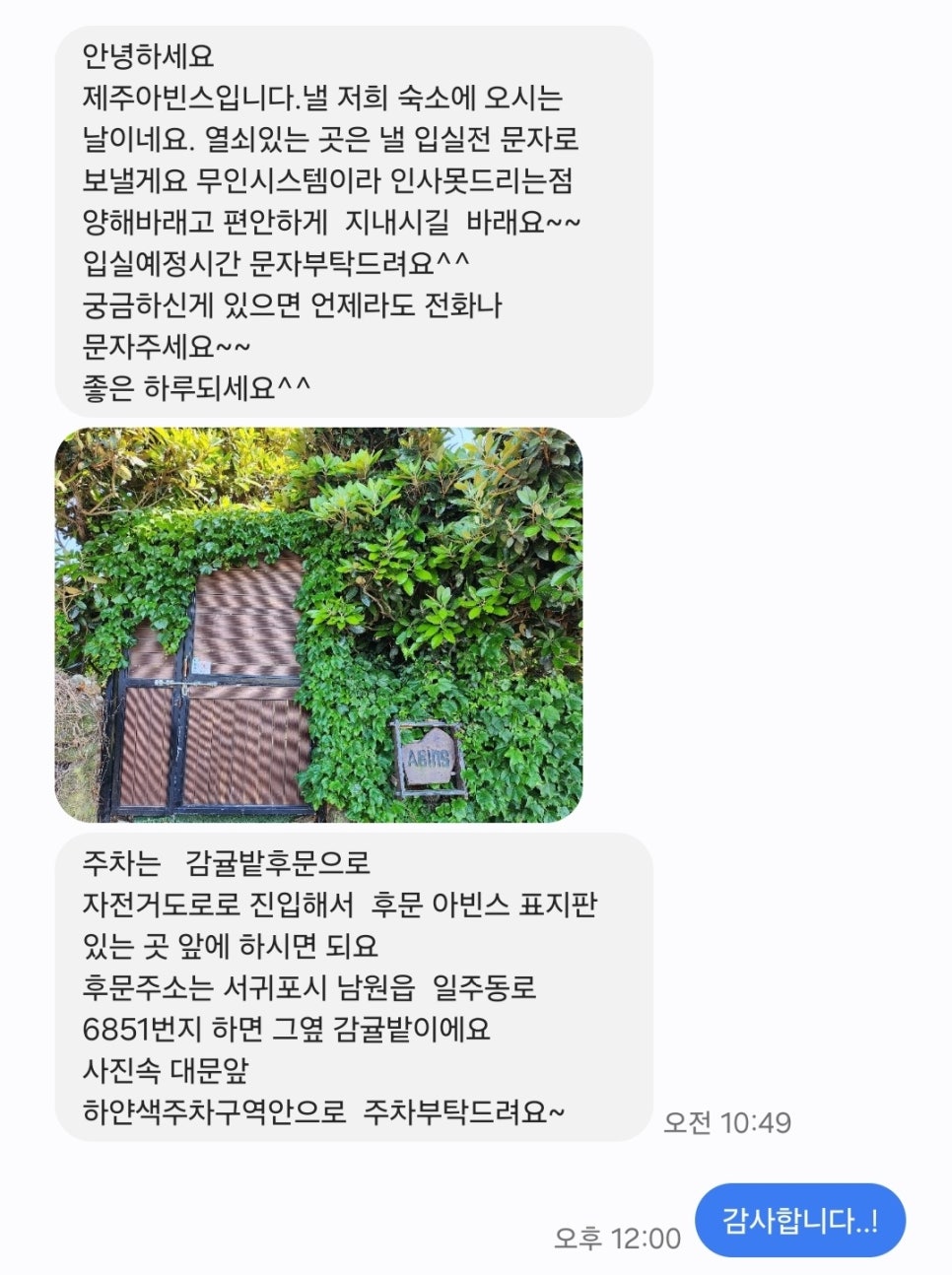 아빈스 이미지