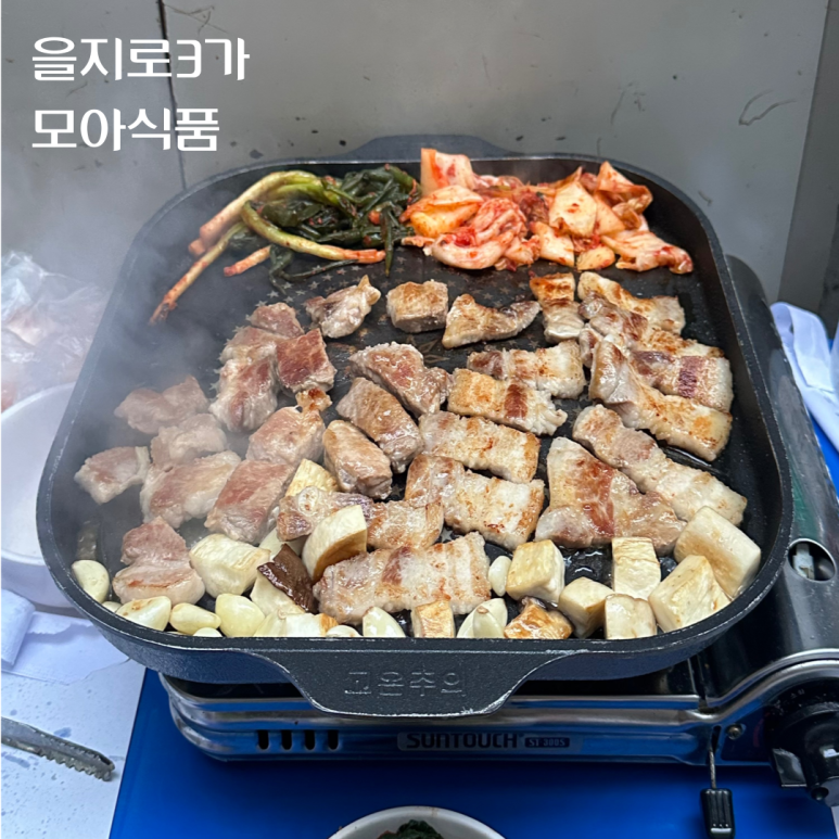 맛모아식품 이미지