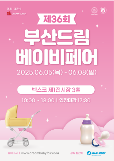 드림커뮤니케이션 이미지