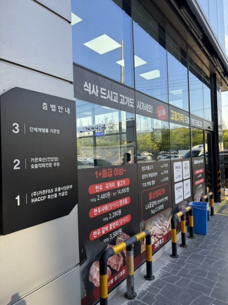 정통축산 이미지
