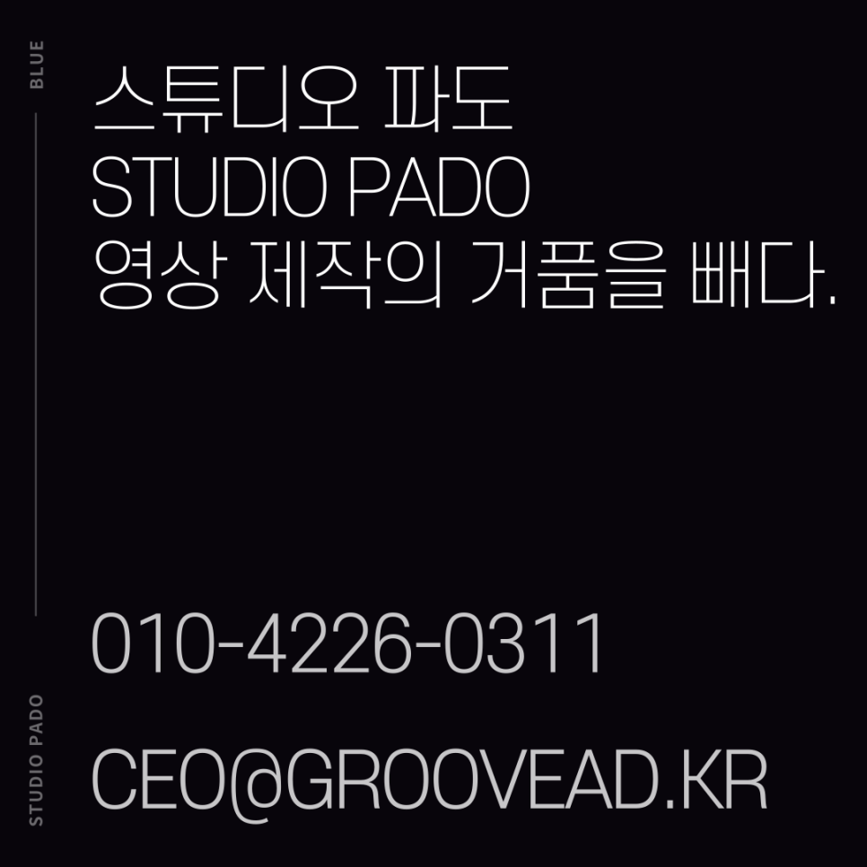 타이포스튜디오 이미지
