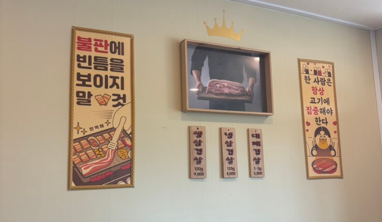솔미식당 이미지