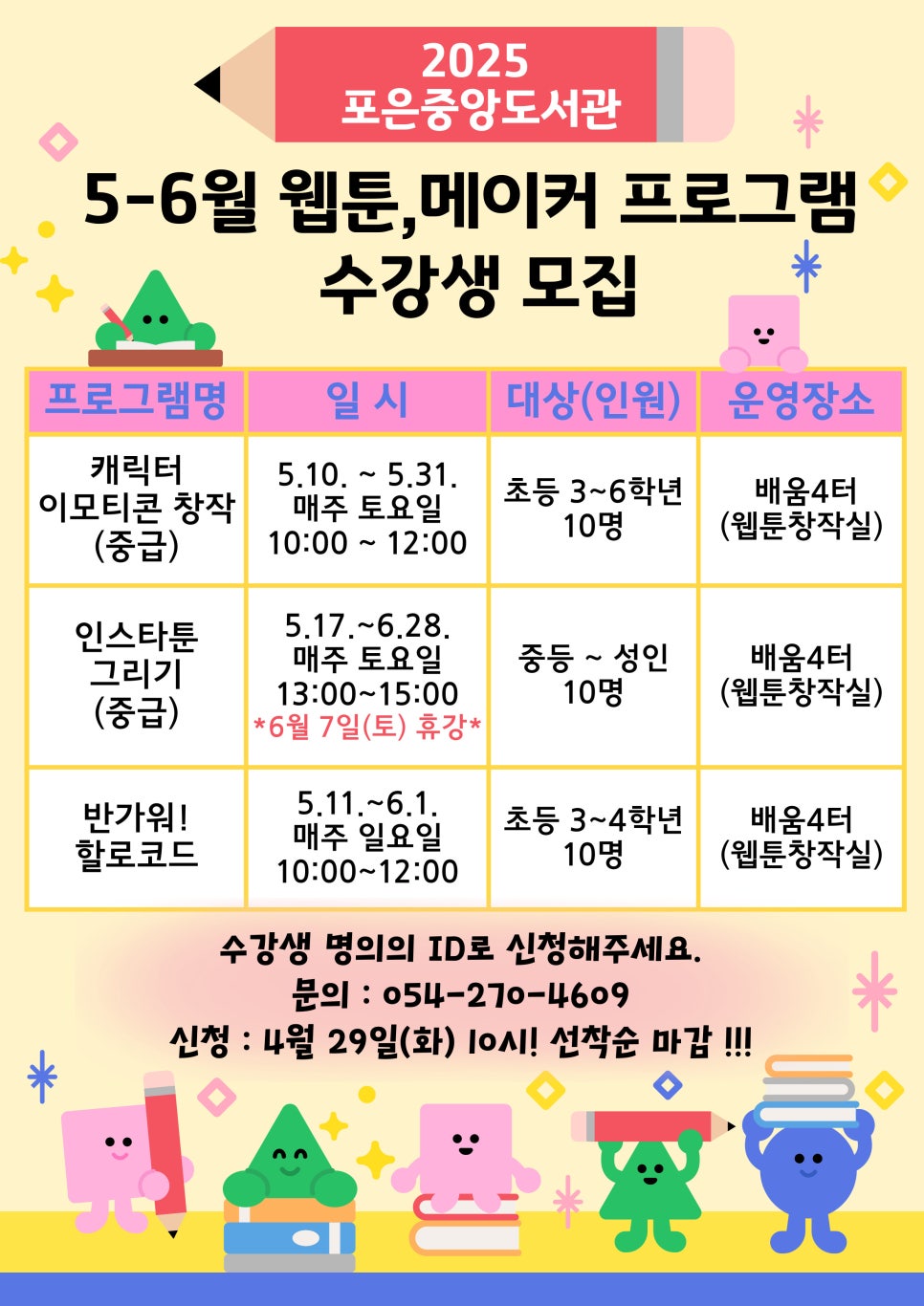 위메이커 이미지