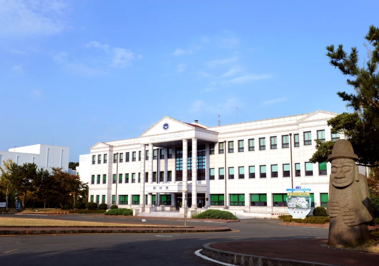 제주한라대학교 이미지